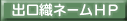 WK[hD̐E̔yoDl[zz[y[W