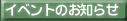 Dm̐iɎɂƂĂCxgł